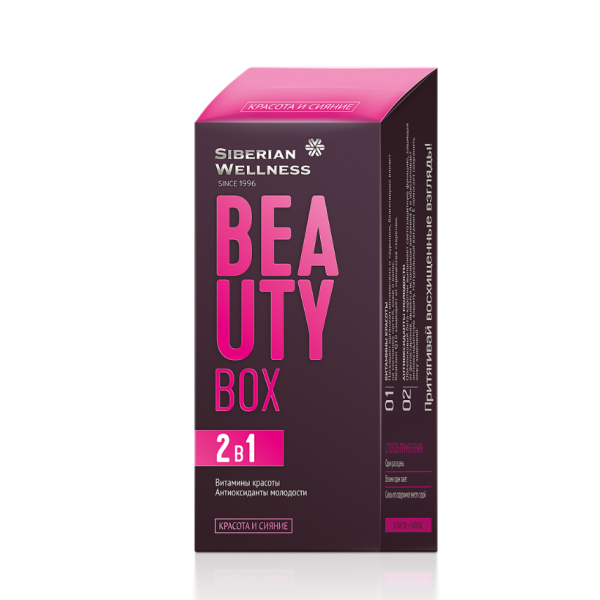 Beauty Box