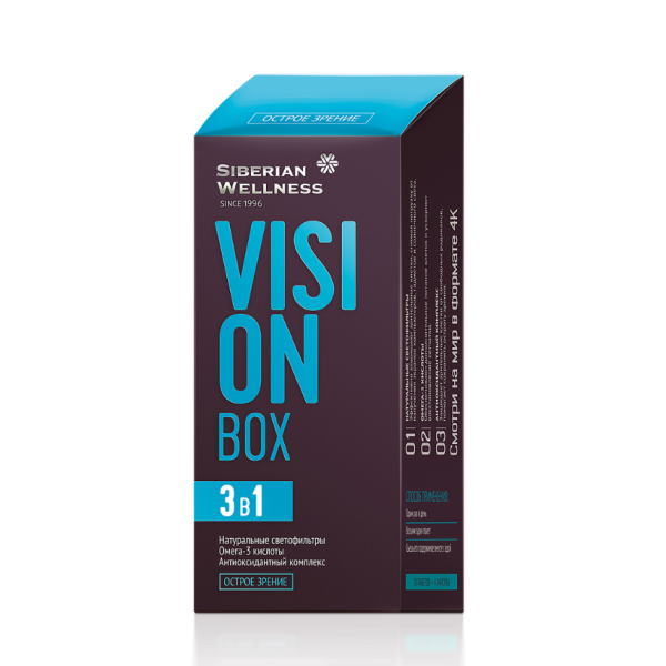Vision Box