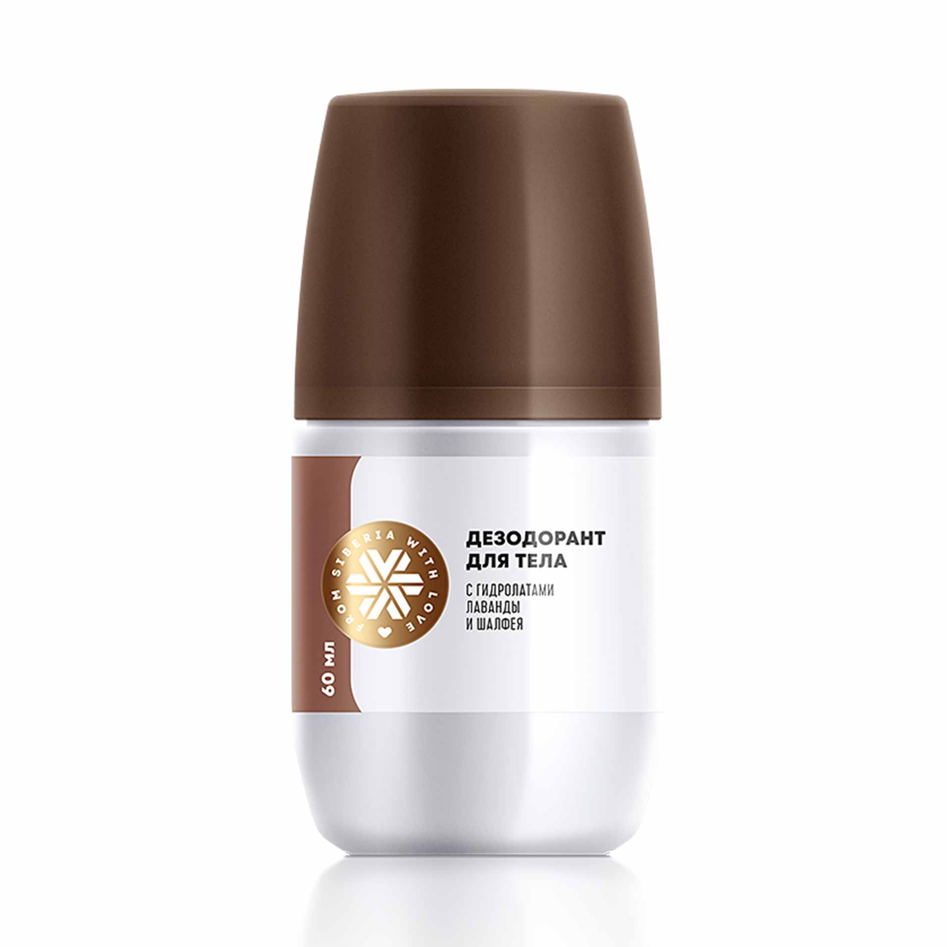 Дезодоранс за тело (roll on), 60 ml
