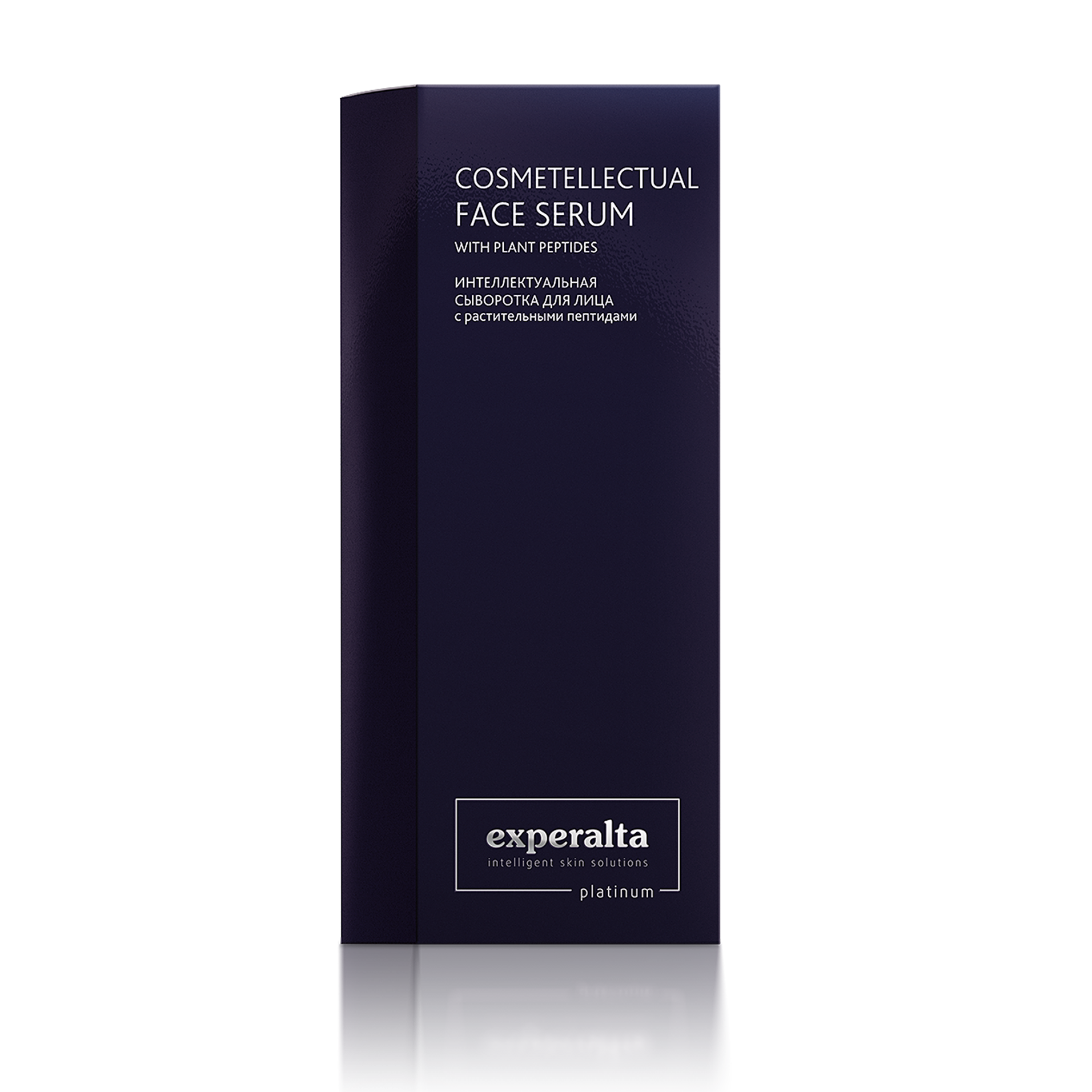 Experalta Platinum. Паметен серум за лице со растителни пептиди - Image 3