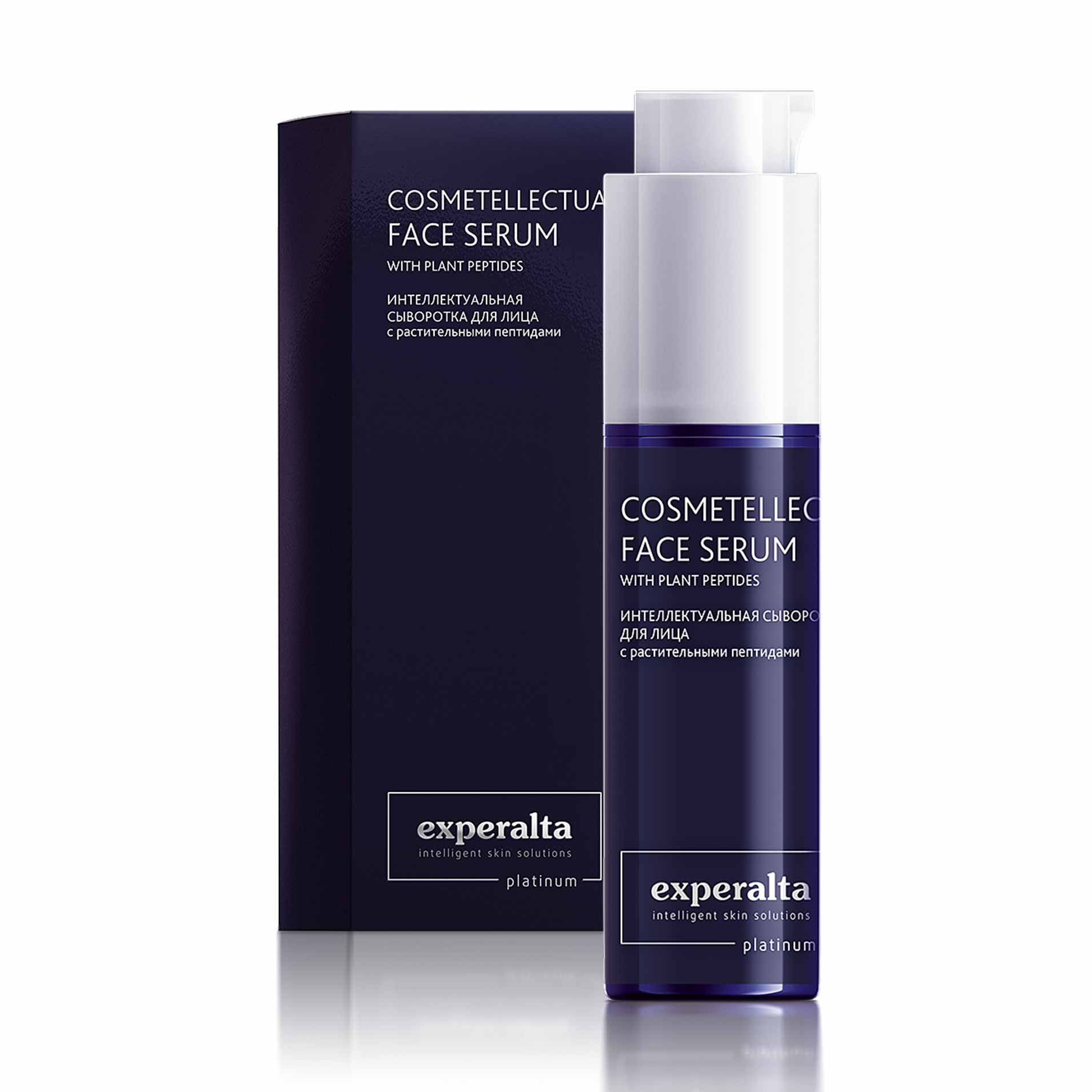 Experalta Platinum. Паметен серум за лице со растителни пептиди
