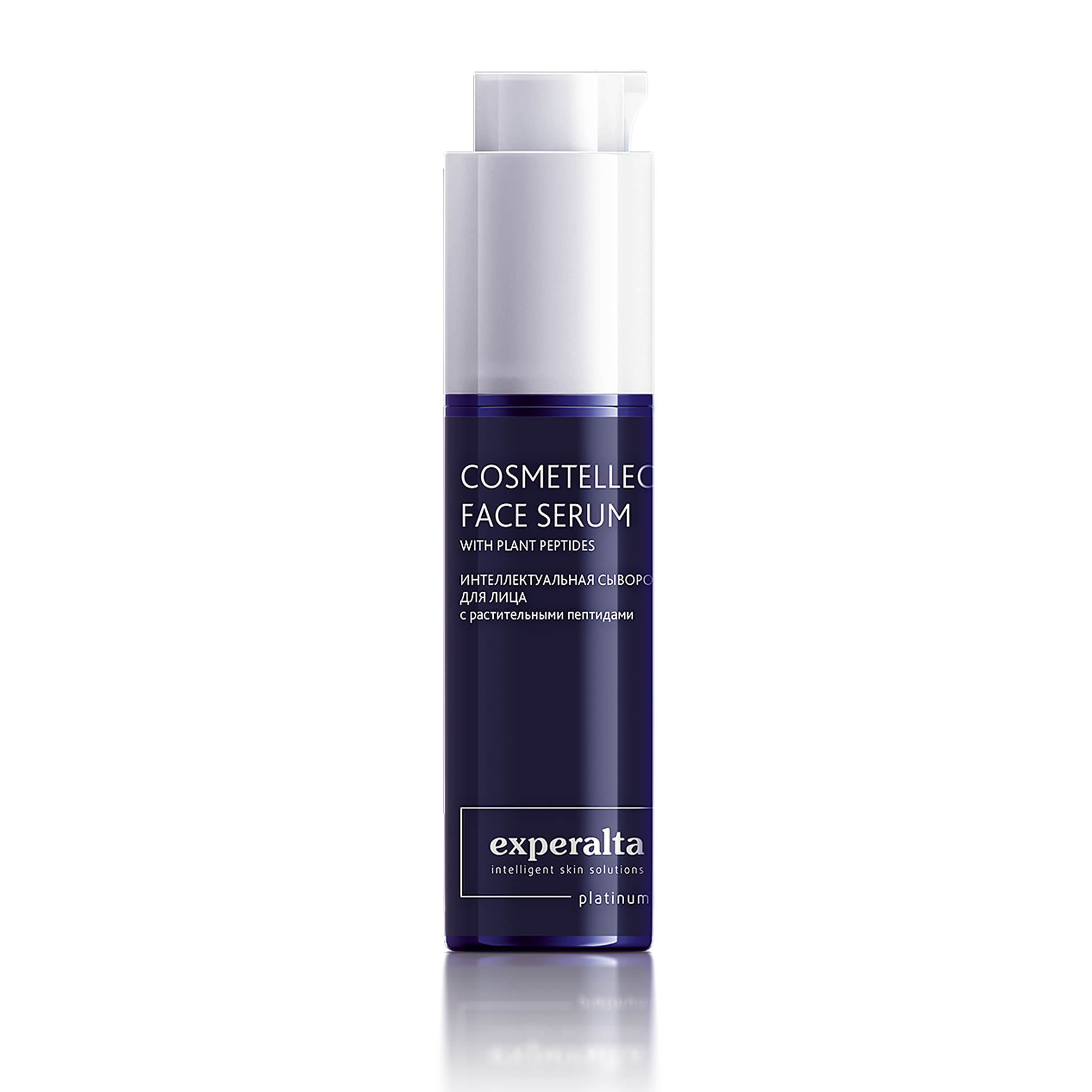 Experalta Platinum. Паметен серум за лице со растителни пептиди - Image 2
