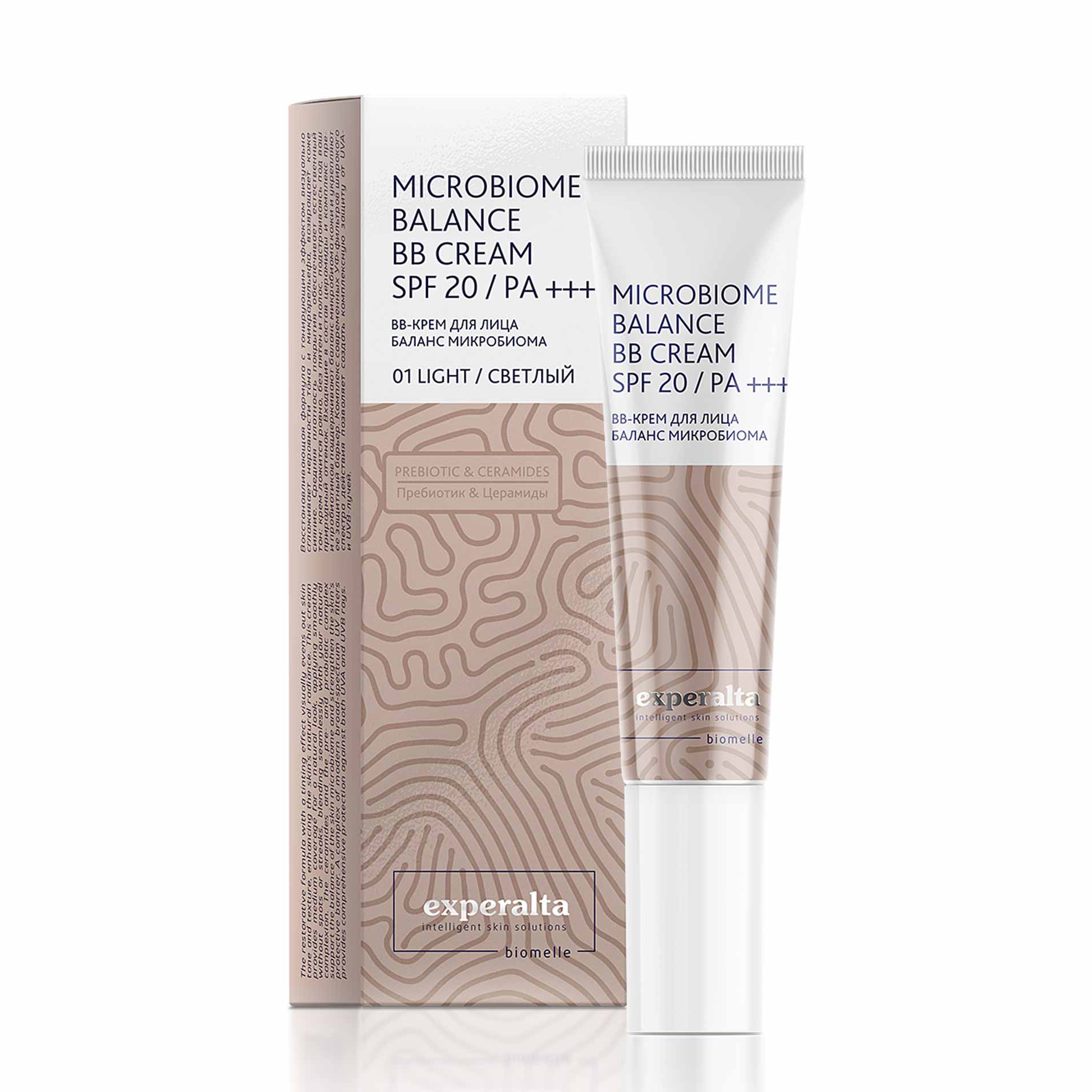 Experalta® Biomelle BB-крем за лице „Микробиомски баланс“ SPF 20/PA+++ (01 светол)